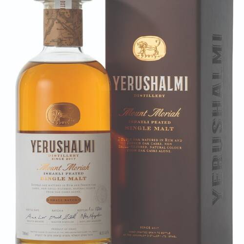 Yerushalmi Mount Moriah